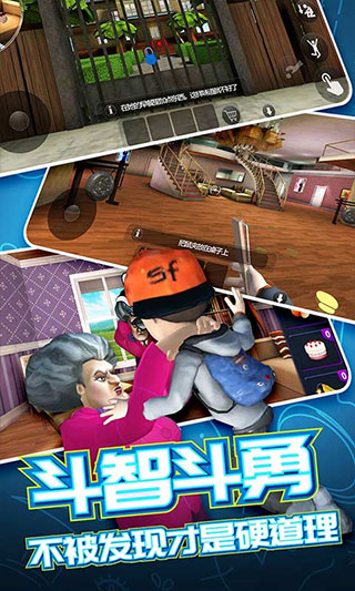 恐怖鄰居2正版