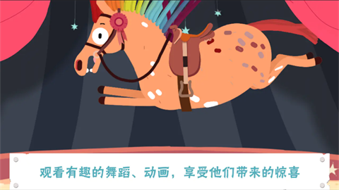 小馬樣式盒