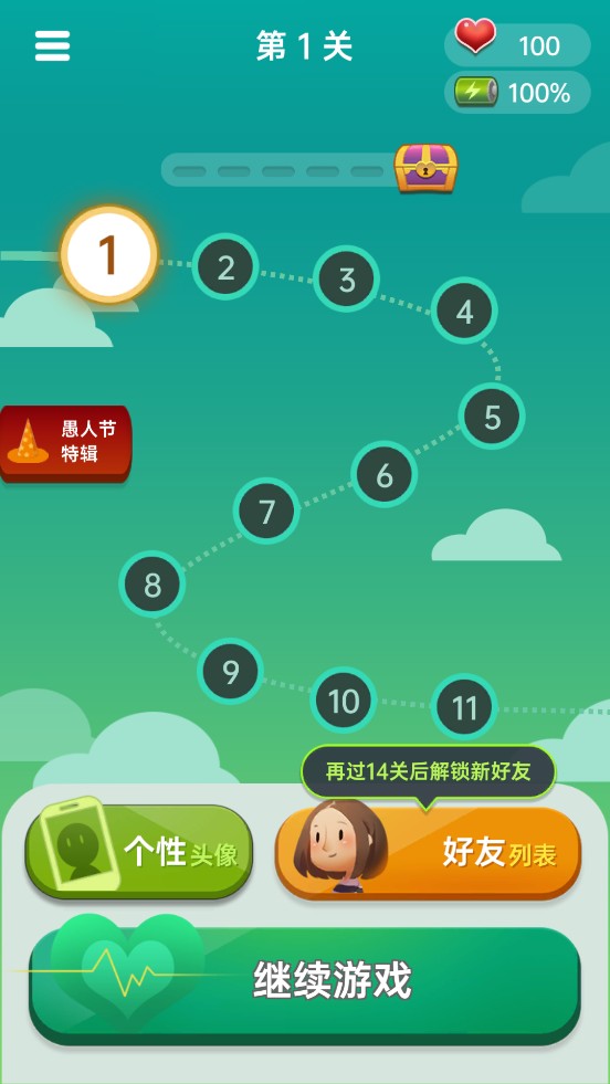 你會(huì)聊天嗎