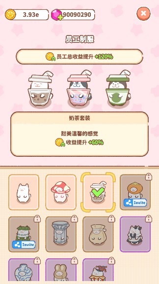兔嘰餐廳手游免費版下載