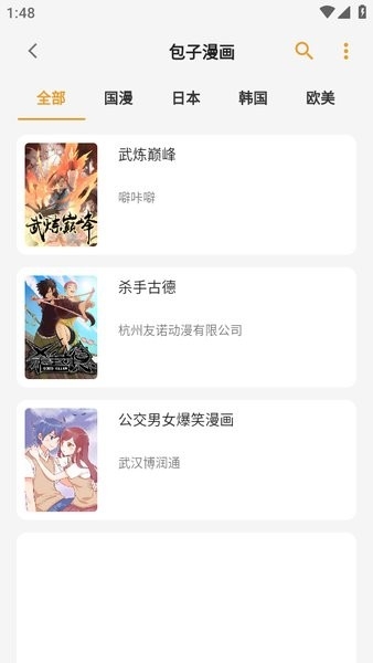貓番閱讀官方下載入口鏈接