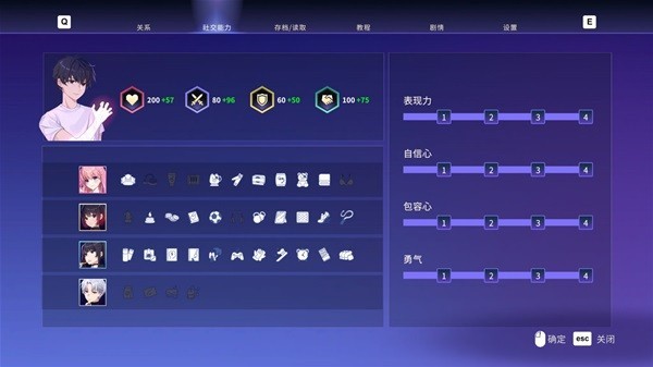 情感培養分析截圖5