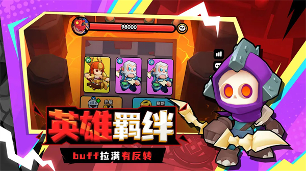 對(duì)戰(zhàn)精靈最新版