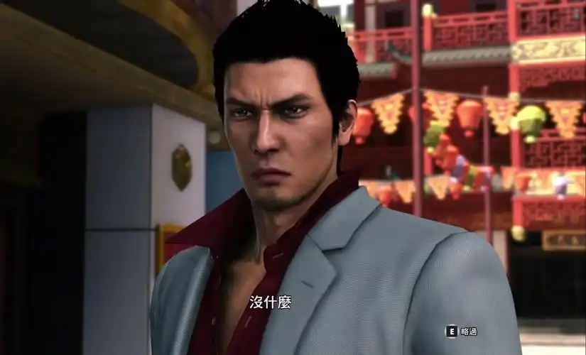 如龍6修改器
