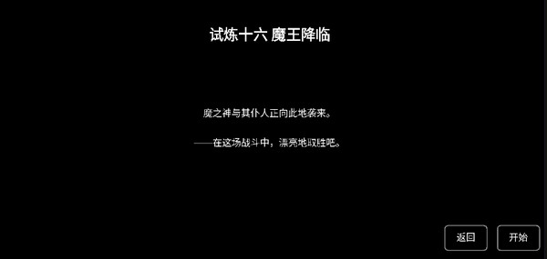 櫻之刃