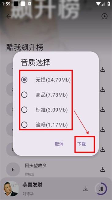 只音音樂app官方