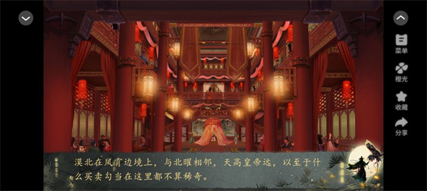 妻主請善良