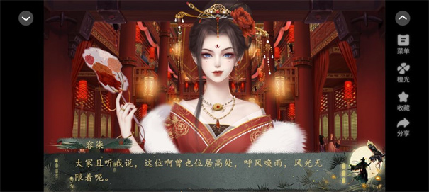 妻主請善良