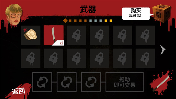 13號星期五殺手謎題手游