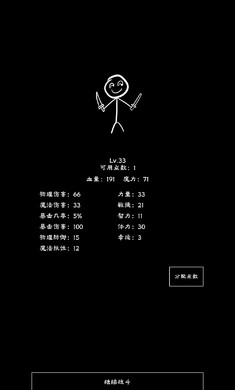 重生之我有刷怪籠