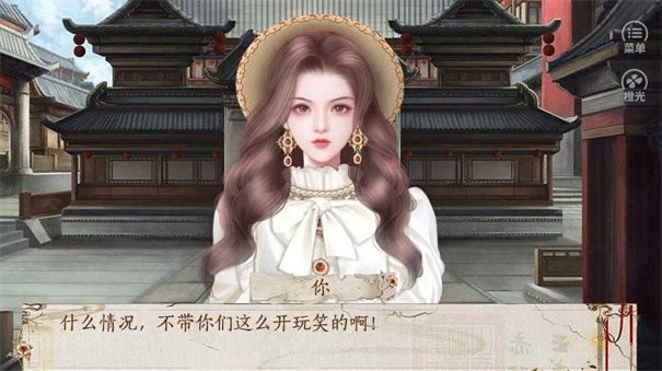 妻主請善良
