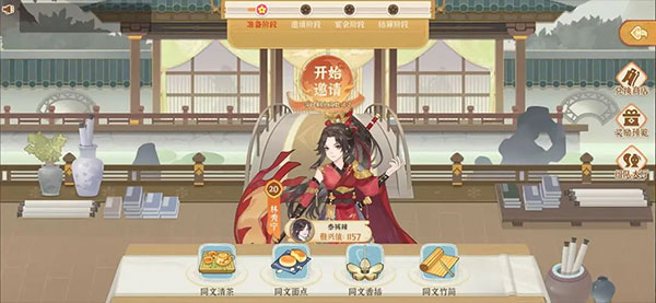 從前有條街免費版