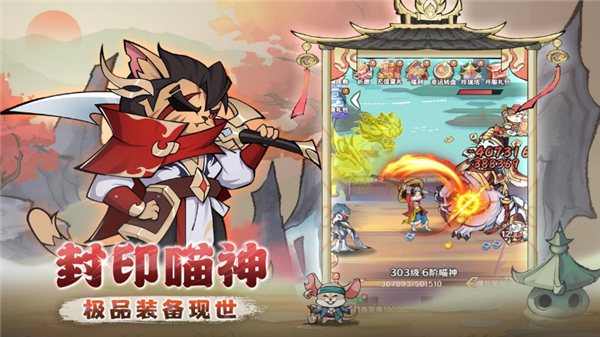 探探貓大作戰(zhàn)安卓版