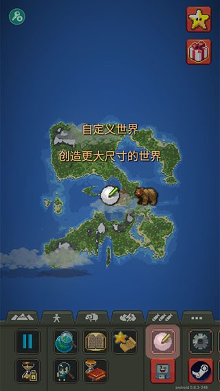 怎么玩截圖2