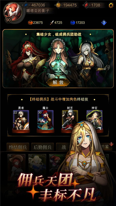 金色傳說