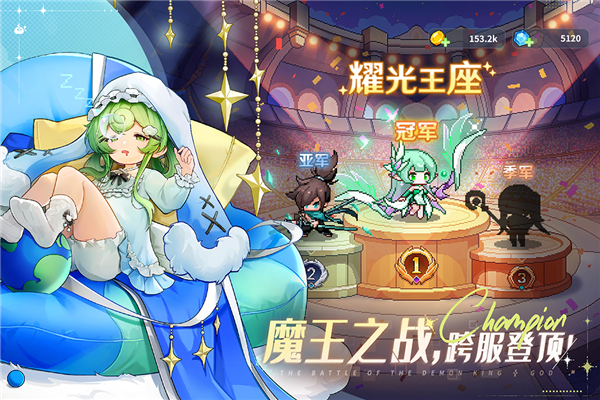 指尖像素城手游