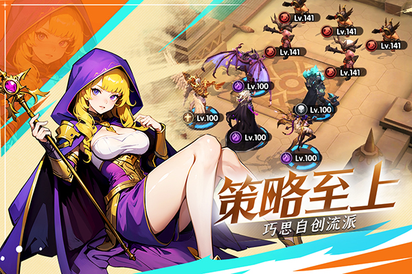 織夢冒險團最新版