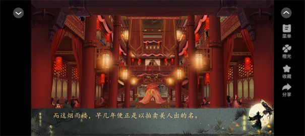 妻主請善良