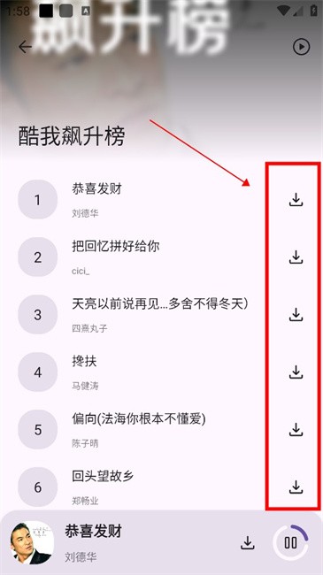 只音音樂app官方