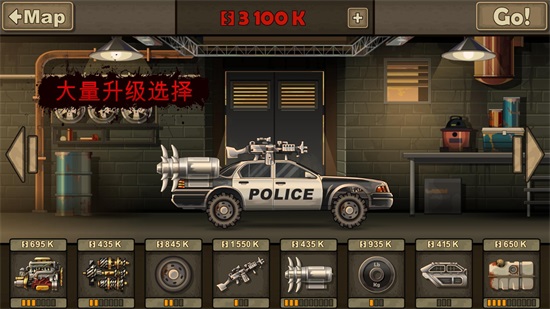 戰車撞僵尸2無敵版