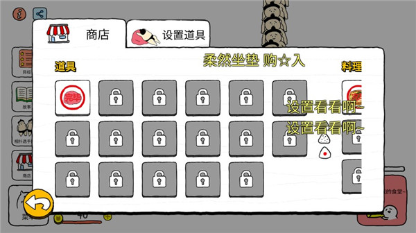撿到相撲選手中文版