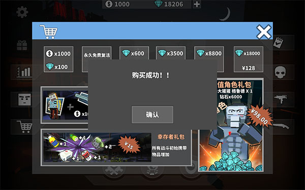 僵尸游戲