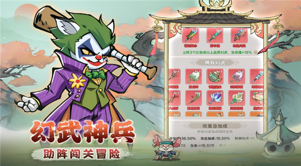 探探貓大作戰(zhàn)安卓版