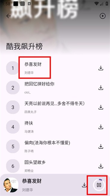 只音音樂app官方
