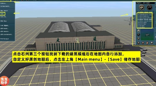lxf模擬火車12