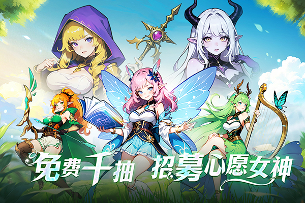 織夢冒險團最新版