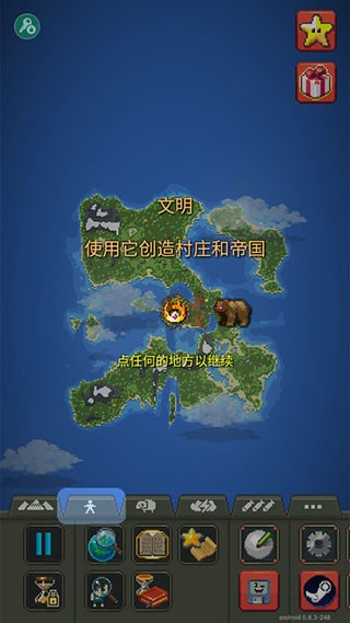 怎么玩截圖5