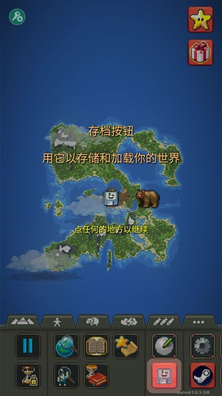 怎么玩截圖1