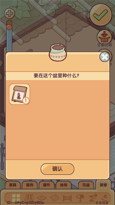 我的休閑時(shí)光手游