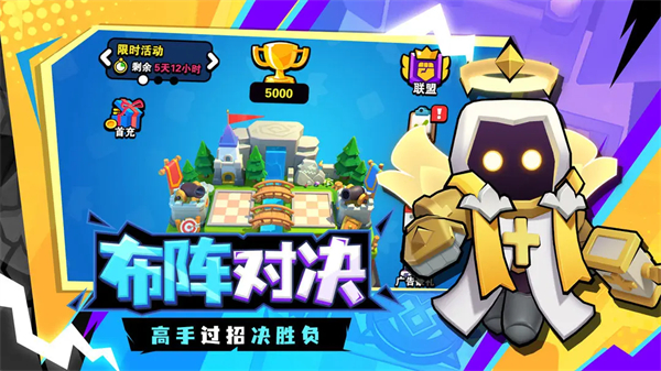 對(duì)戰(zhàn)精靈最新版