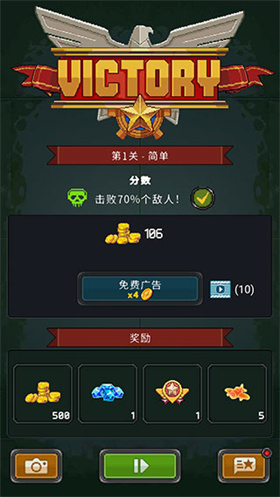 1945經典射擊