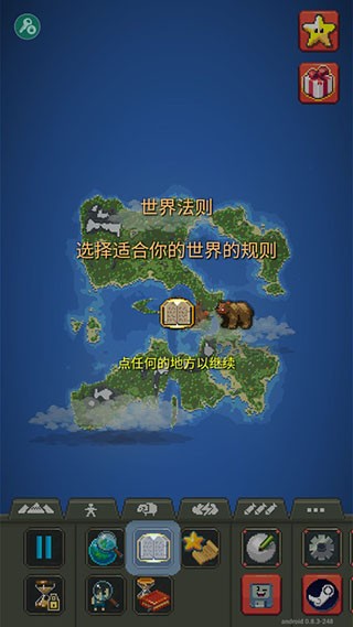 怎么玩截圖3