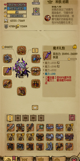 貪婪洞窟重生