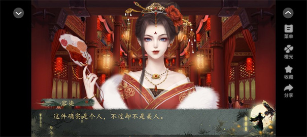妻主請善良