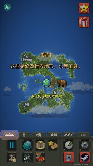 怎么玩截圖4