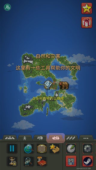 怎么玩截圖7