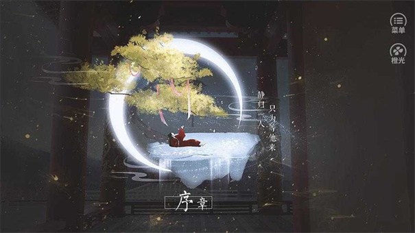 妻主請善良