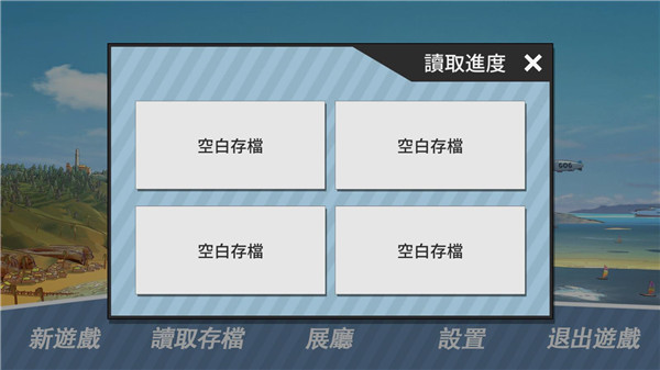 哲學沙灘中文版(Tender Land)