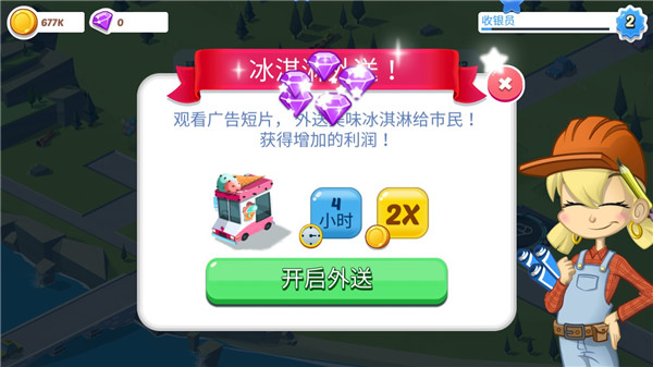 閑置城市建造者官方最新版