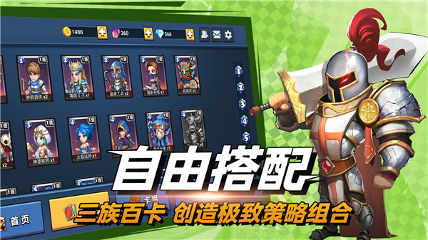 決戰(zhàn)幻境正版