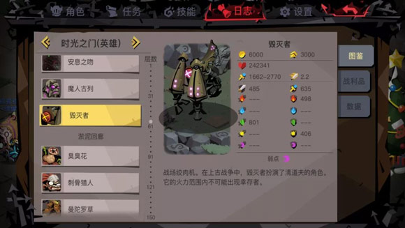 貪婪洞窟重生