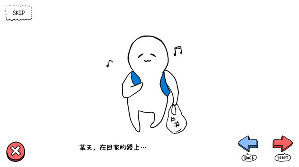撿到相撲選手中文版