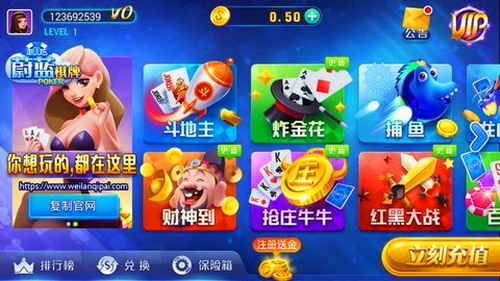 蔚藍棋牌2025最新版