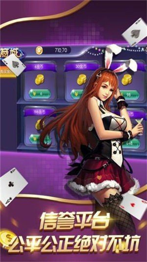 同鄉(xiāng)棋牌官方版游戲