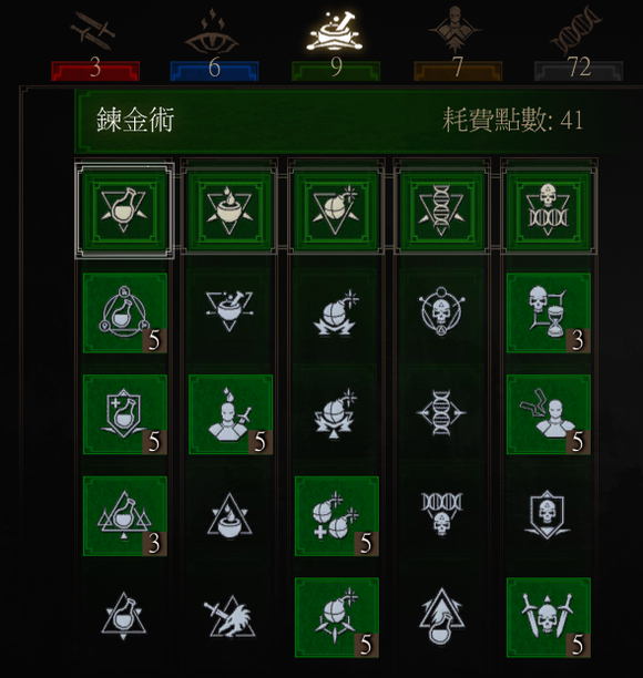 角色加點(diǎn)及法印搭配推薦截圖3