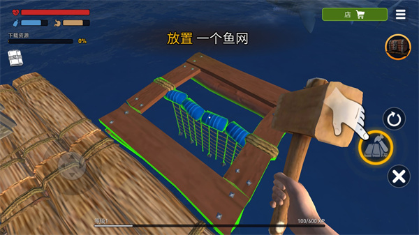 海洋游牧者聯機版